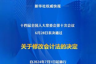 天空：曼联在与瓦拉内商谈新合同，马夏尔冬窗决定留队