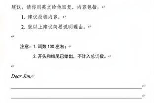 张玉宁：脚踝来来回回伤了二十多次已经废了，所以今年必须做手术